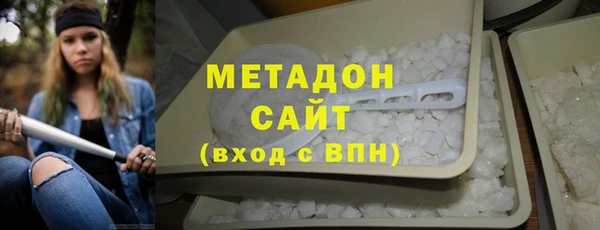 мефедрон Белоозёрский